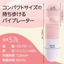MyRhythm（マイリズム） ピンクの画像（6）