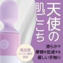 MyRhythm（マイリズム） パープルの画像（4）