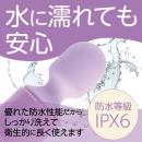 MyRhythm（マイリズム） パープルの画像（5）