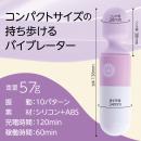 MyRhythm（マイリズム） パープルの画像（6）
