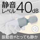 MyRhythm（マイリズム） グレーの画像（3）
