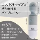 MyRhythm（マイリズム） グレーの画像（6）