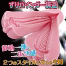 まんぺっとズリズリの画像（2）