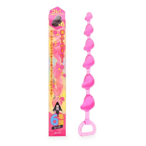 直列６亀頭（ビーズ）ピンク