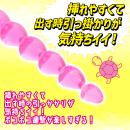 直列６亀頭（ビーズ）ピンクの画像（1）