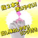直列６亀頭（ビーズ）ピンクの画像（4）