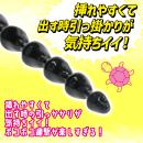 直列６亀頭（ビーズ）ブラックの画像（1）