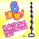 直列６亀頭（ビーズ）ブラックの画像（2）