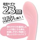 いつものバイブ（ストレート）ピンクの画像（1）