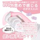 いつものバイブス（トレート）ピンクの画像（2）