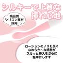 いつものバイブ（ストレート）ピンクの画像（3）