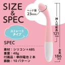 いつものバイブ（ストレート）ピンクの画像（5）