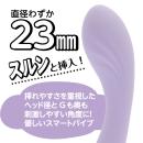 いつものバイブ（ストレート）パープルの画像（1）