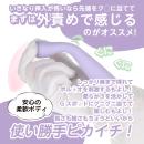 いつものバイブ（ストレート）パープルの画像（2）