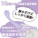 いつものバイブス（トレート）パープルの画像（4）