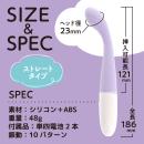 いつものバイブ（ストレート）パープルの画像（5）