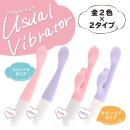 いつものバイブ（ストレート）パープルの画像（6）