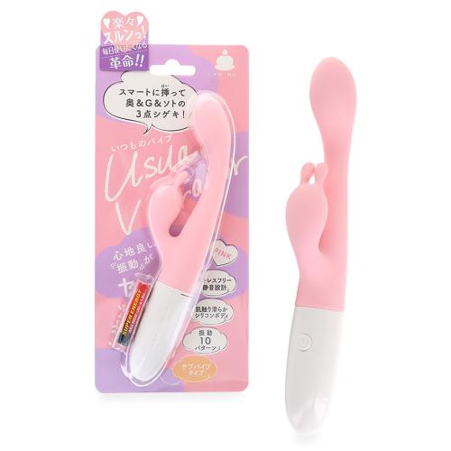 いつものバイブ（サブ付き）ピンク