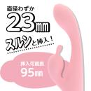 いつものバイブ（サブ付き）ピンク　9月下旬入荷予定の画像（1）