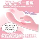 いつものバイブ（サブ付き）ピンク　9月下旬入荷予定の画像（2）