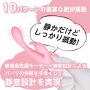 いつものバイブ（サブ付き）ピンク　9月下旬入荷予定の画像（4）