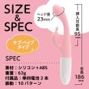 いつものバイブ（サブ付き）ピンクの画像（5）