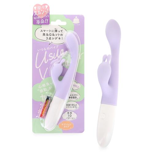 いつものバイブ(サブ付き)パープル 1,958 円 いつものバイブ(サブ付き)パープル