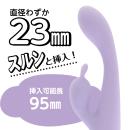 いつものバイブ（サブ付き）パープルの画像（1）