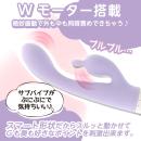 いつものバイブ（サブ付き）パープルの画像（2）