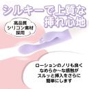 いつものバイブ（サブ付き）パープルの画像（3）