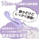 いつものバイブ（サブ付き）パープルの画像（4）