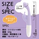 いつものバイブ（サブ付き）パープルの画像（5）