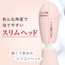 VIBRAPOT（ヴｨブラポット）パステルピンクの画像（2）