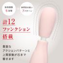 VIBRAPOT（ヴｨブラポット）パステルピンクの画像（3）