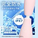 VIBRAPOT（ヴｨブラポット）パステルピンクの画像（5）