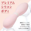 VIBRAPOT（ヴｨブラポット）パステルピンクの画像（6）