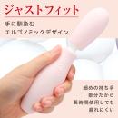 VIBRAPOT（ヴｨブラポット）パステルピンクの画像（7）