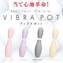 VIBRAPOT（ヴｨブラポット）パステルピンクの画像（9）