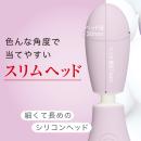 VIBRAPOT（ヴｨブラポット）ラベンダーの画像（2）