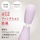 VIBRAPOT（ヴｨブラポット）ラベンダーの画像（3）