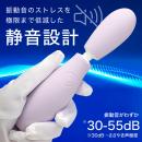 VIBRAPOT（ヴｨブラポット）ラベンダーの画像（4）