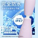 VIBRAPOT（ヴｨブラポット）ラベンダーの画像（5）