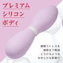 VIBRAPOT（ヴｨブラポット）ラベンダーの画像（6）