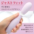 VIBRAPOT（ヴｨブラポット）ラベンダーの画像（7）