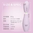 VIBRAPOT（ヴｨブラポット）ラベンダーの画像（8）