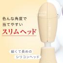 VIBRAPOT（ヴｨブラポット）クリームイエローの画像（2）