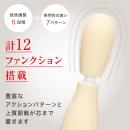 VIBRAPOT（ヴｨブラポット）クリームイエローの画像（3）