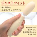 VIBRAPOT（ヴｨブラポット）クリームイエローの画像（7）