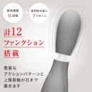 VIBRAPOT（ヴｨブラポット）ライトグレーの画像（3）
