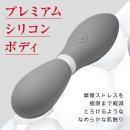 VIBRAPOT（ヴｨブラポット）ライトグレーの画像（6）